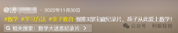 用对这9个方法，10分钟快速涨1000粉丝！安全无风险（亲测有效）