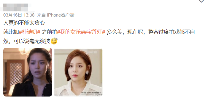 【明星】从16岁国民甜妹到“整容怪物”？她这妈生美貌算是毁了（组图） - 28