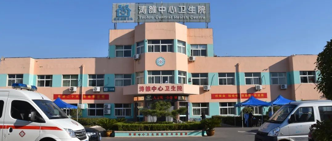 小病不出镇，这些外科小手术在“家门口”也能做！