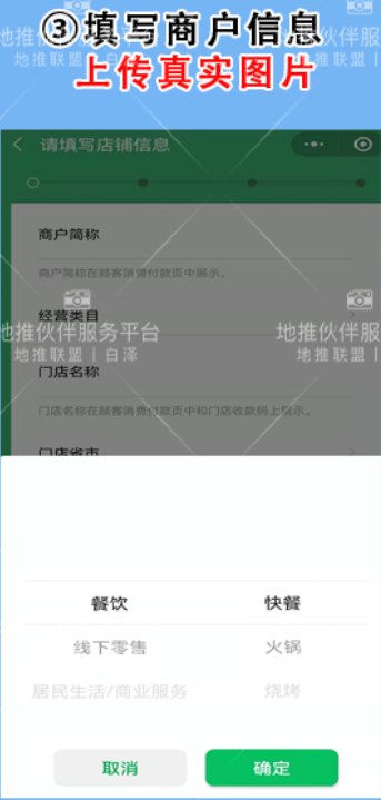 企业微信收款码_微信企业收款码需要手续费吗_微信企业版收款码开通