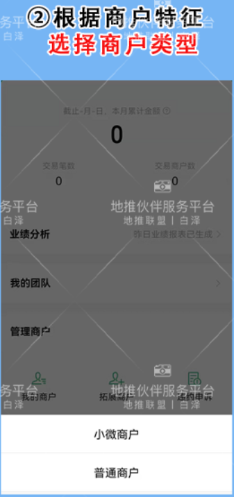 微信企业收款码需要手续费吗_企业微信收款码_微信企业版收款码开通