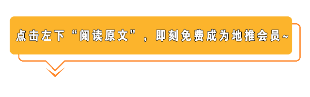 地推网推丨抖音电商一分购，教程及注意事项，实时开码，不限区域