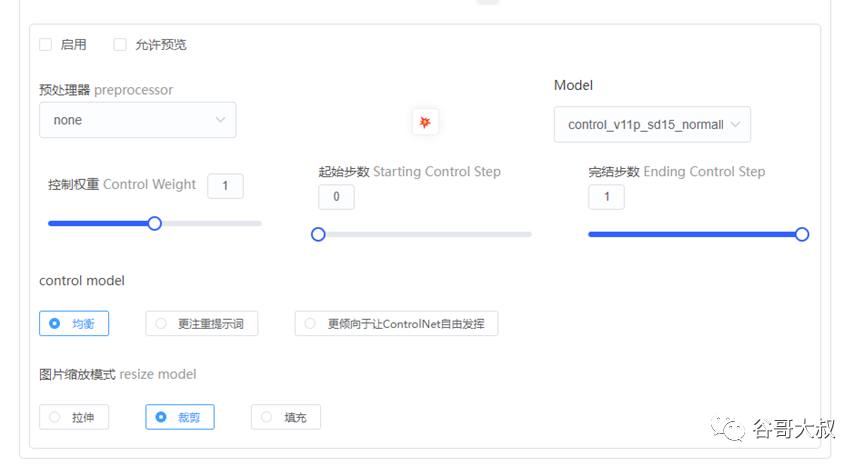 阴影效果在哪里_ai阴影效果_阴影效果怎么设置