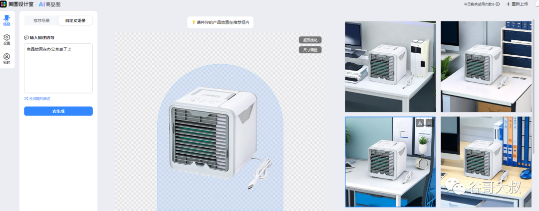 阴影效果在哪里_ai阴影效果_阴影效果怎么设置