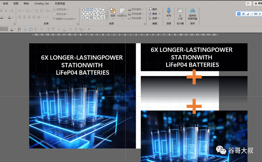 阴影效果怎么设置_阴影效果在哪里_ai阴影效果