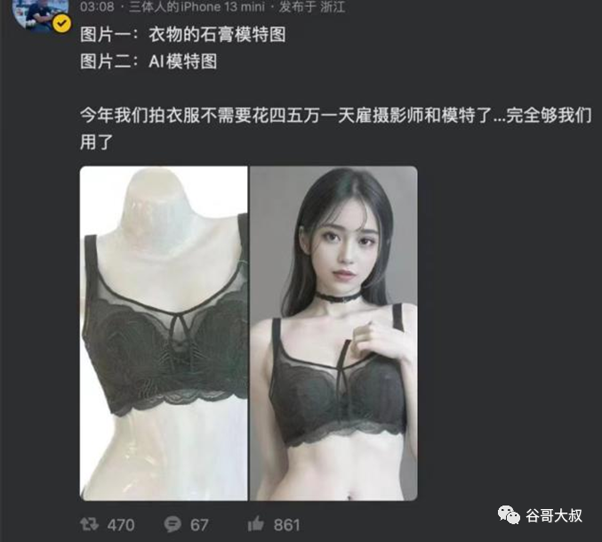 阴影效果怎么设置_阴影效果在哪里_ai阴影效果