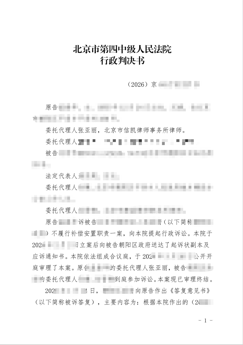微信图片_2026-08-11_160416_509