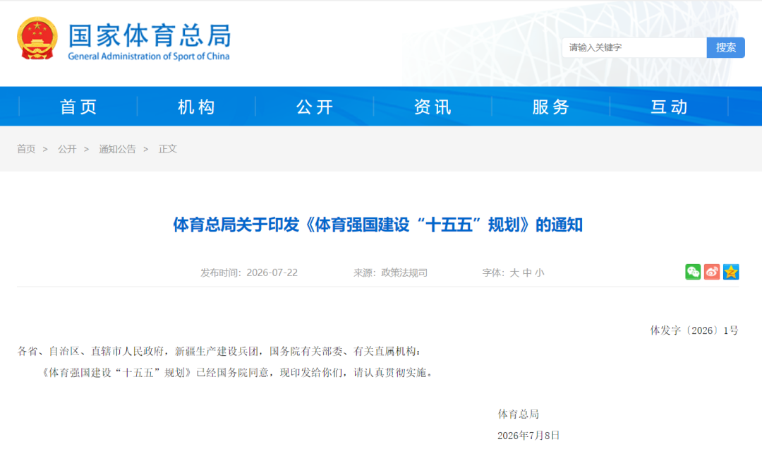 微信图片_2026-08-11_104347_865.png