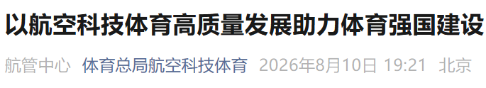 微信图片_2026-08-11_104314_660.png
