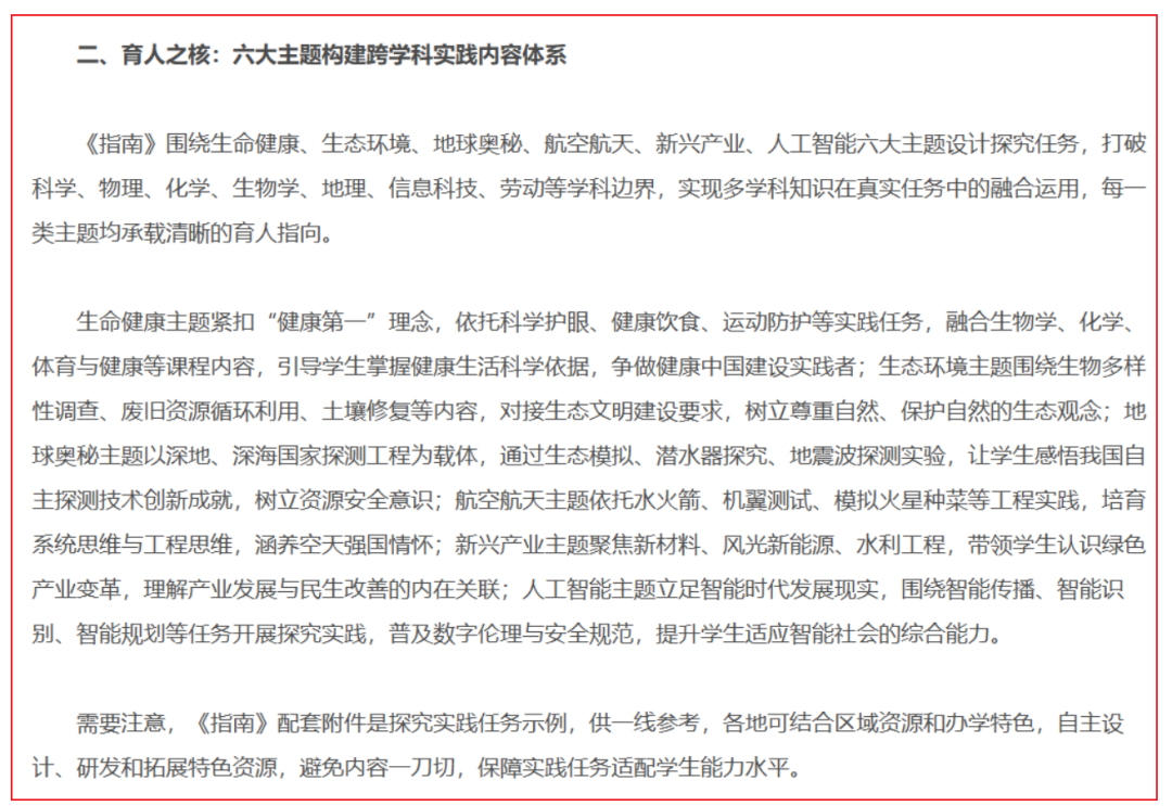 微信图片_2026-08-11_093359_033.png