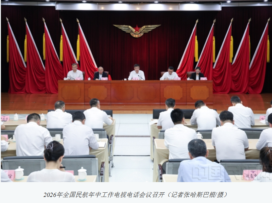 微信图片_2026-07-16_114946_641.png