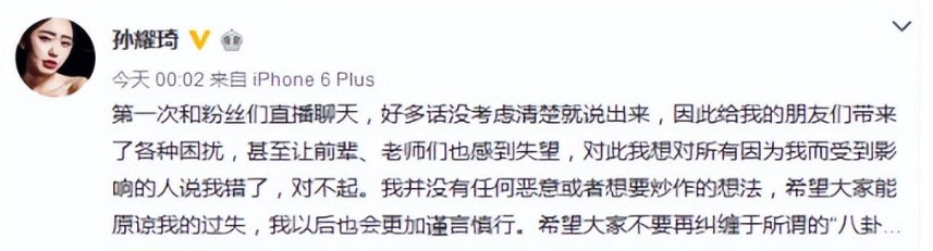 陈晓陈妍希官宣离婚,赵丽颖被冲上热搜，原来大家当年都是心知肚明啊！