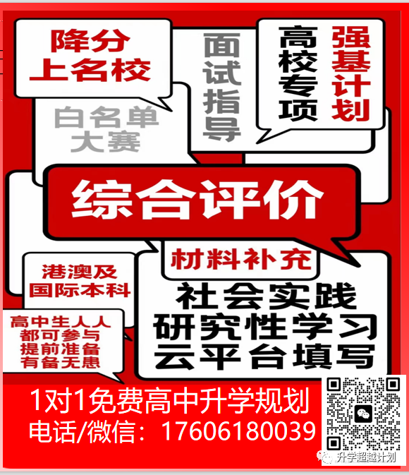 東南大學成賢學院的分數線_2024年東南大學成賢學院分數線_東南大學成賢學院錄取位次