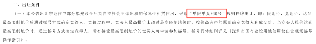 广州开始取消土拍限价，城市楼市出手！