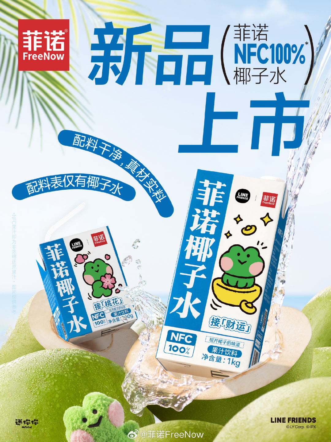 cbe2024年广州展位即将售罄烘焙原料展烘焙食品展饮品展