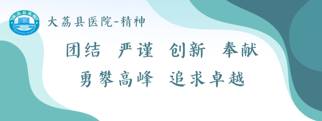 手术s拉钩怎么拿关于我院手术麻醉科“手术框架拉钩”院内采购的公告_https://www.jmylbn.com_新闻资讯_第1张