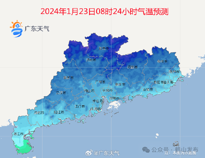 强劲“阿冷”来了！最低将跌破0℃！广东会下雪吗？鹤山天气最新预报→