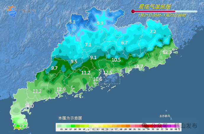 强劲“阿冷”来了！最低将跌破0℃！广东会下雪吗？鹤山天气最新预报→