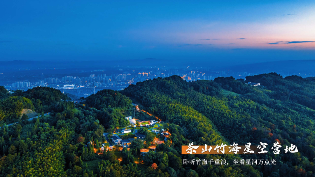 7.7包你出片-5 文旅委_11.png