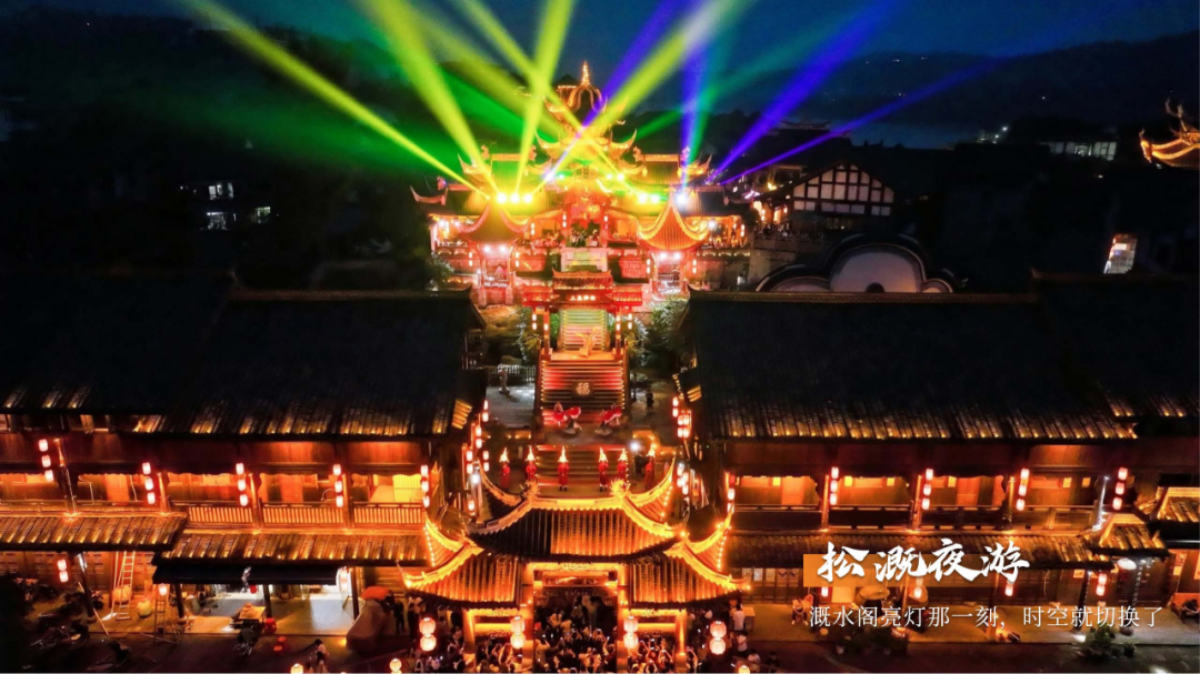 7.7包你出片-5 文旅委_14.png