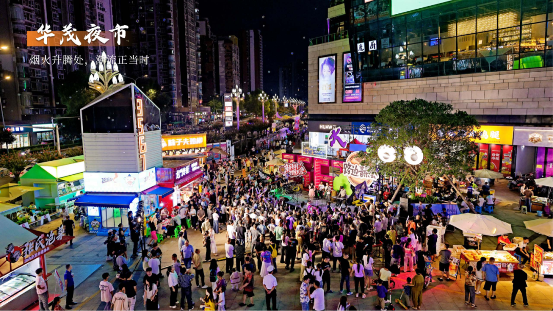 7.7包你出片-5 文旅委_22.png
