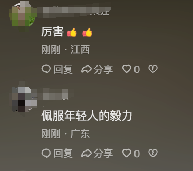 武汉→兰州，男大学生暑假骑行17天回家！网友：年轻真好