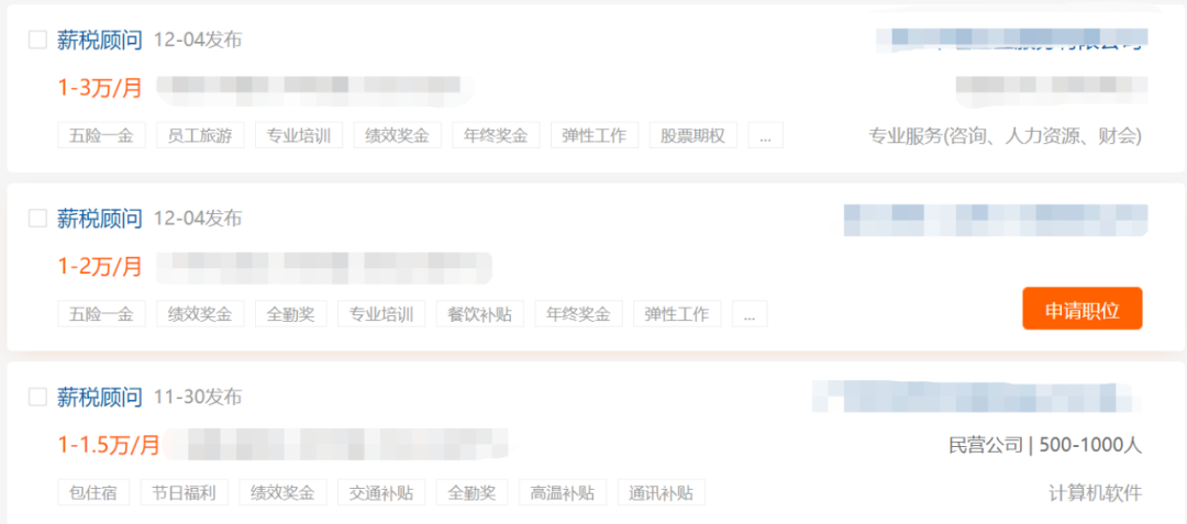 2021国家正式通知! HR们恭喜啦! !-微信头条网 2021国家正式通知! HR们恭喜啦! !