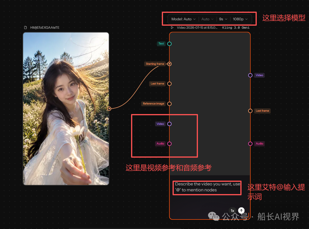 AI视频图片生成工具seedance2。0免费使用教程 附模型任选与案例提示词