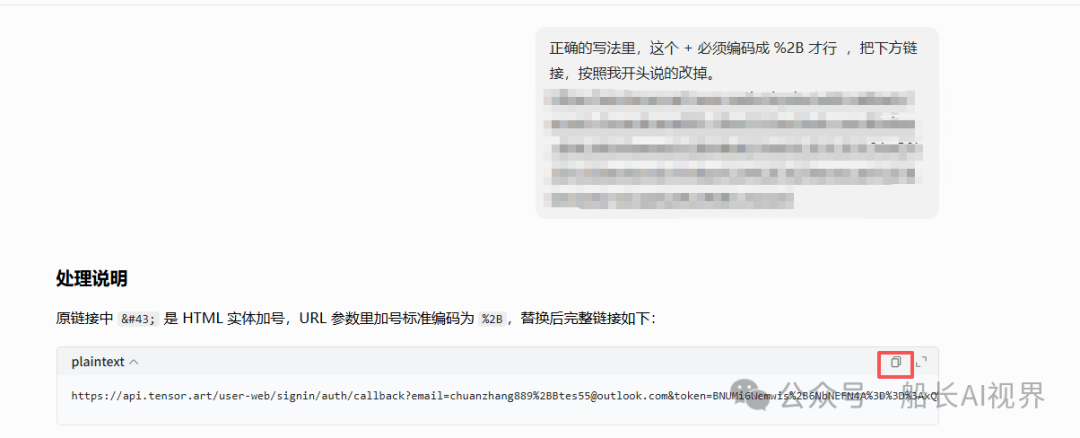Seedance 2。0mini无限免费生成 无水印高清视频 附真实感提示词方法