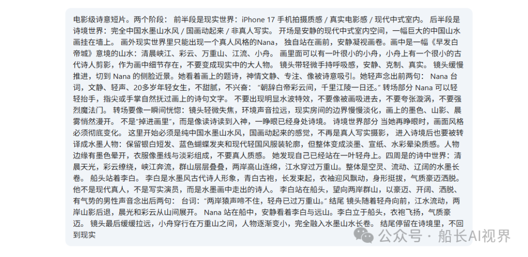 AI视频生成工具免费使用 seedance2。0与images2 4K无水印提示词分享