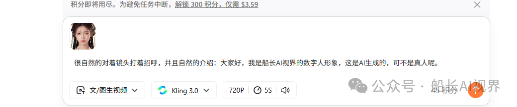 AI视频生成工具免费使用 seedance2。0与images2 4K无水印提示词分享