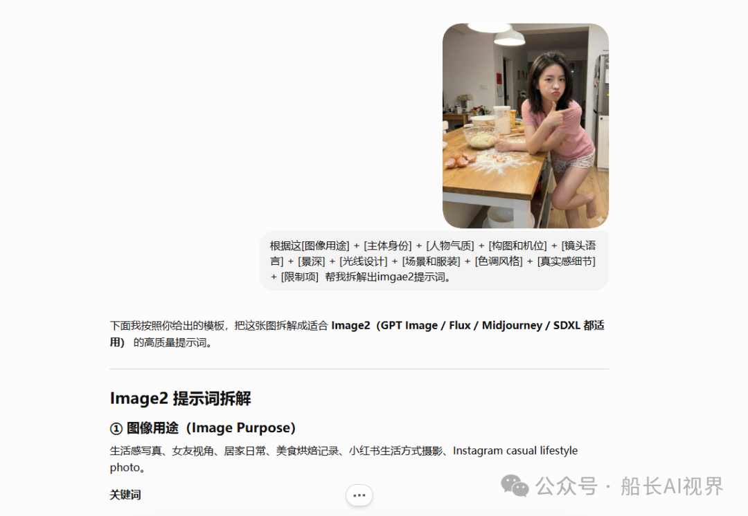 Seedance 2。0mini无限免费生成 无水印高清视频 附真实感提示词方法