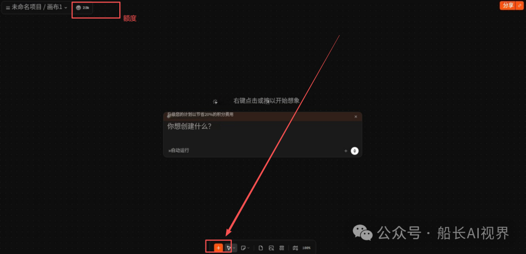 AI视频图片生成工具seedance2。0免费使用教程 附模型任选与案例提示词