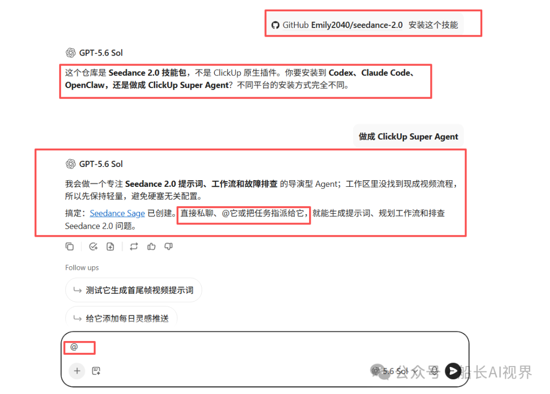 多模型AI免费无限使用攻略 GPT5。6sol克劳德等主流模型 新手团队协作获取500次对话