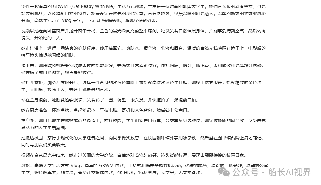 AI视频图片生成工具seedance2。0免费使用教程 附模型任选与案例提示词