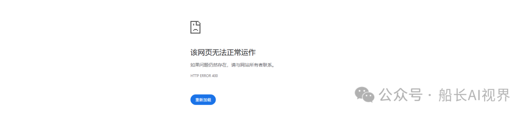Seedance 2。0mini无限免费生成 无水印高清视频 附真实感提示词方法