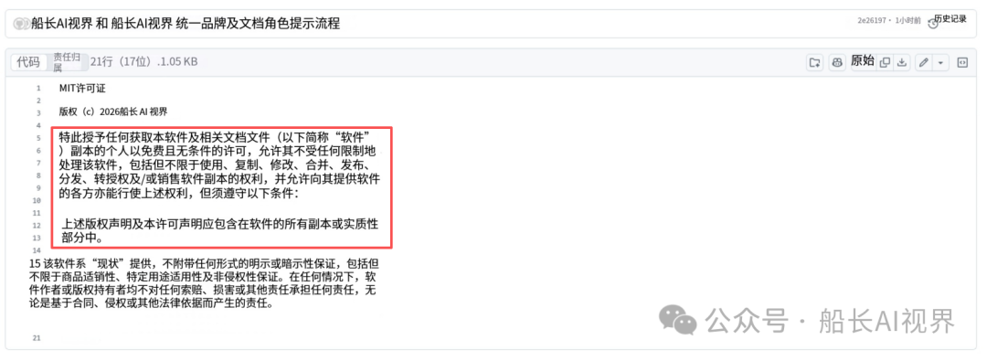 开源AI导演Skill 从0到1生成完整剧集分镜人物场景提示词