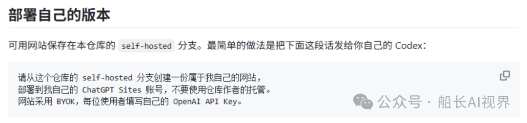 开源AI导演Skill 从0到1生成完整剧集分镜人物场景提示词