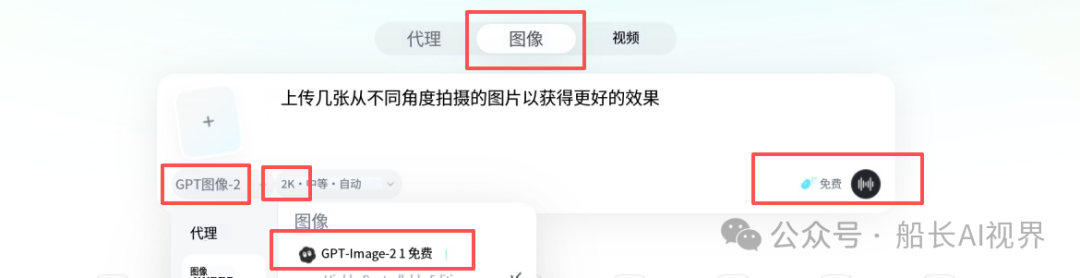 免费AI视频生成工具seedance2。0mini无水印全能参考附微表情提示词