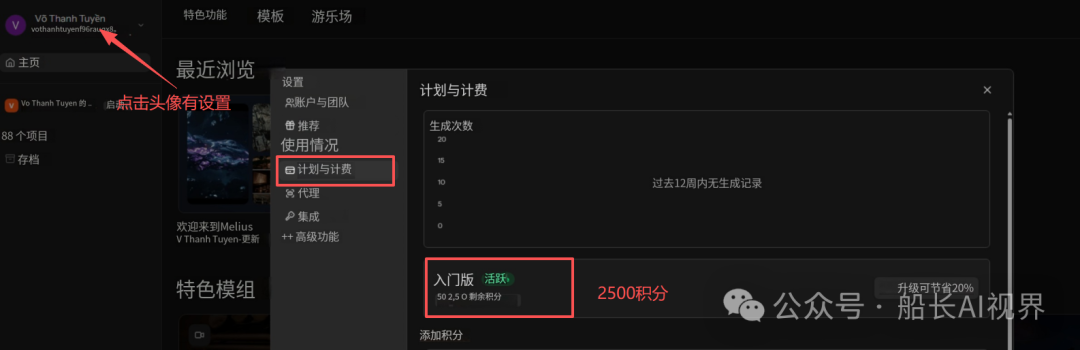 AI视频图片生成工具seedance2。0免费使用教程 附模型任选与案例提示词