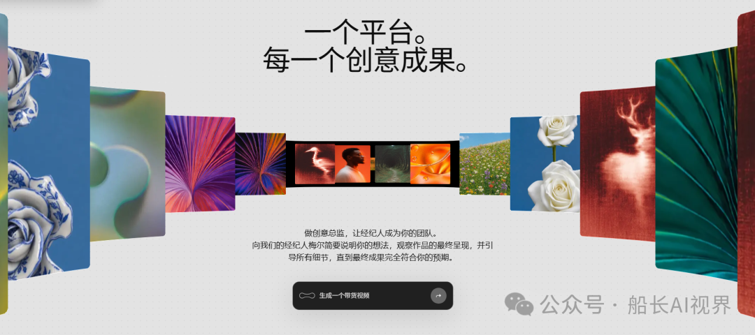 AI视频图片生成工具seedance2。0免费使用教程 附模型任选与案例提示词