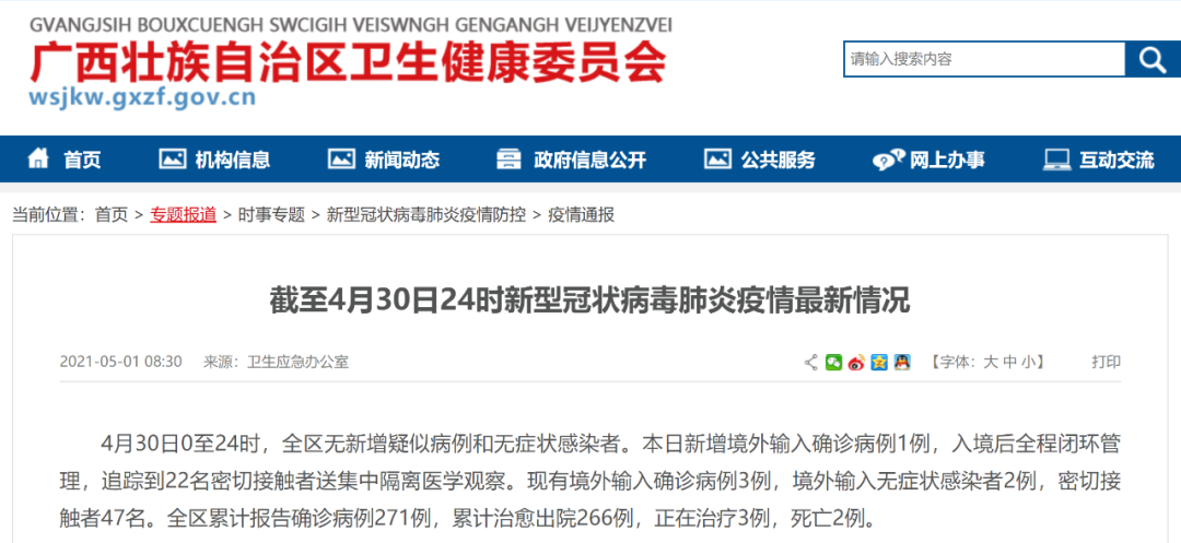 必赢彩票官网注册登录 首页