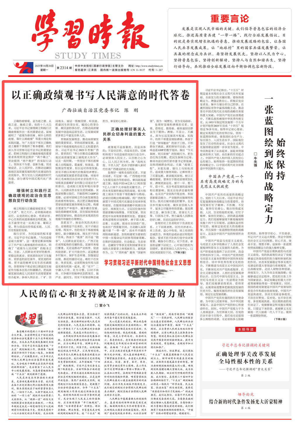cc5e681b-3883-43fc-9651-0b5621d20a90.png