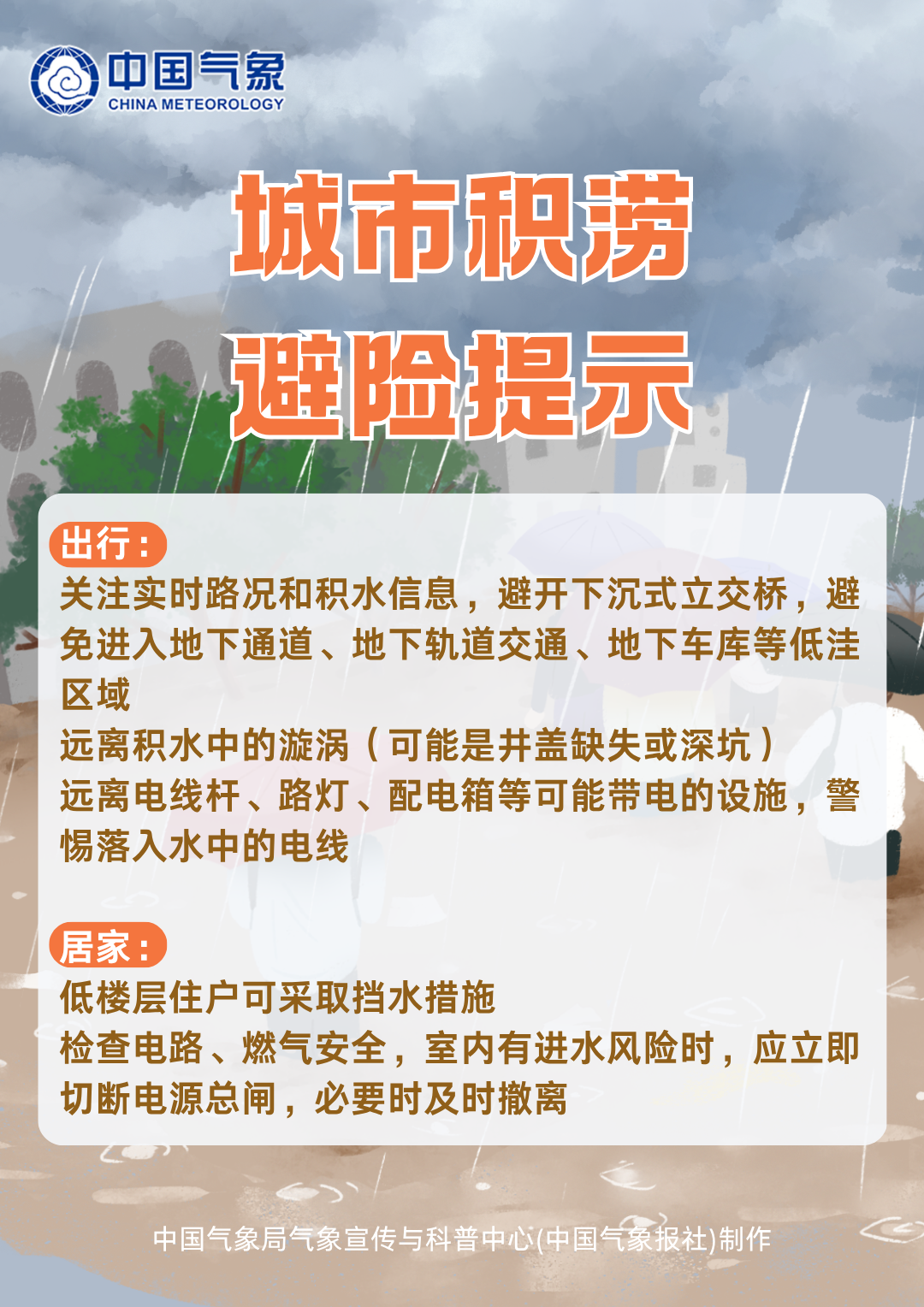 桦加沙二次登陆广西北海