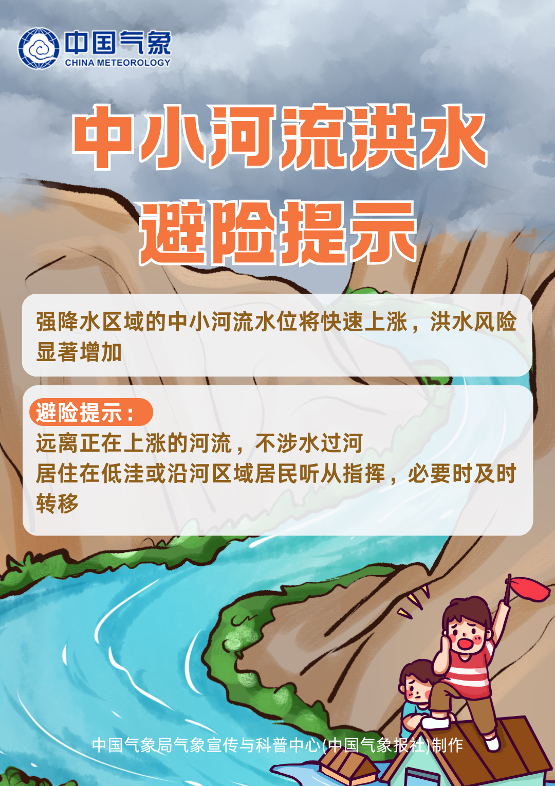 桦加沙二次登陆广西北海