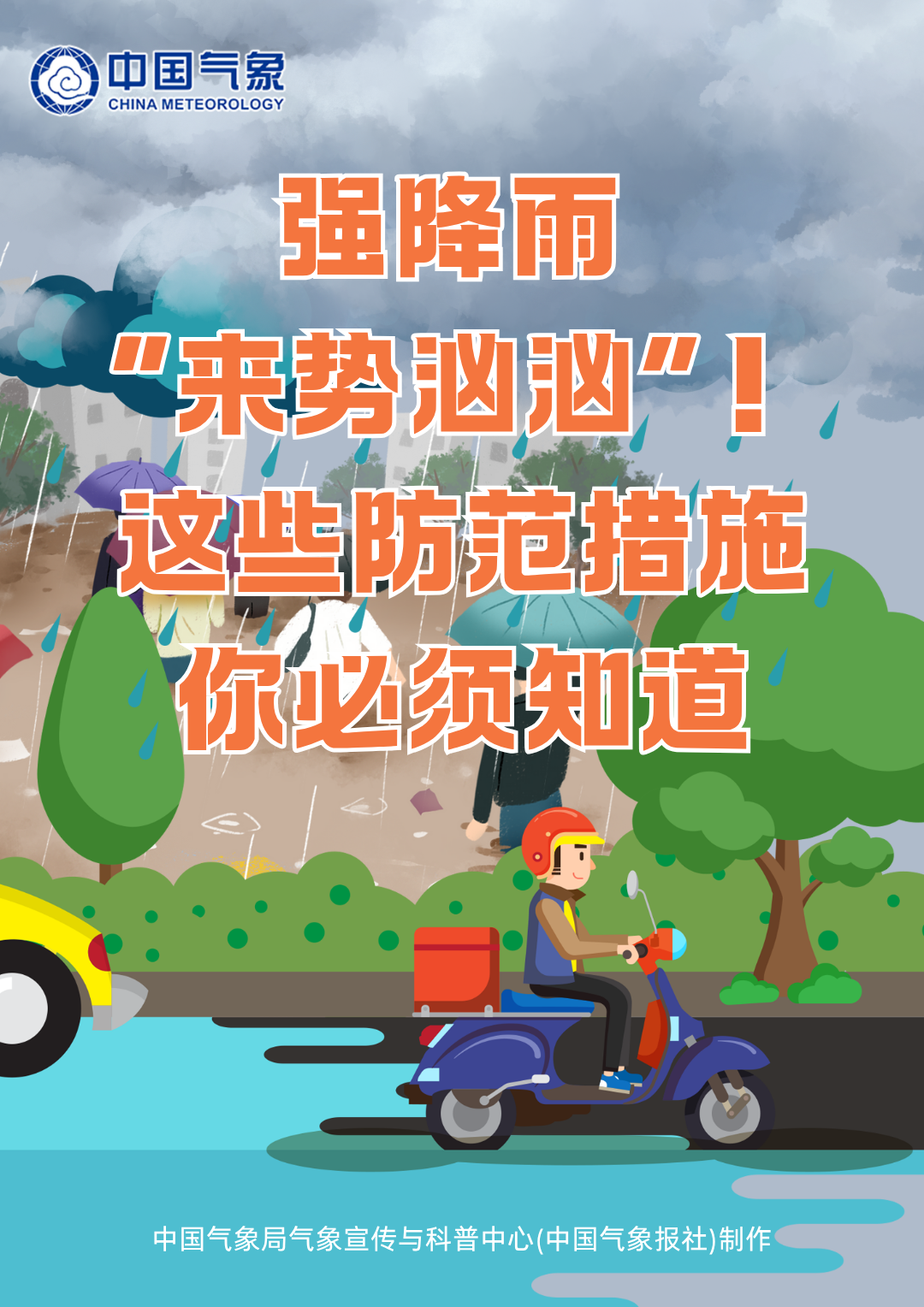 桦加沙二次登陆广西北海,“桦加沙”从北海再次登陆，广西今日局地仍有大暴雨