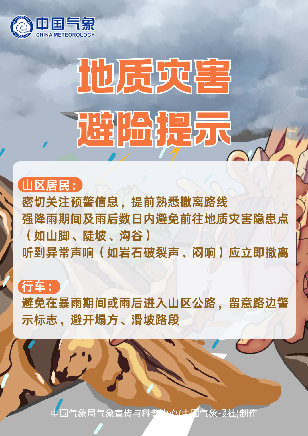桦加沙二次登陆广西北海