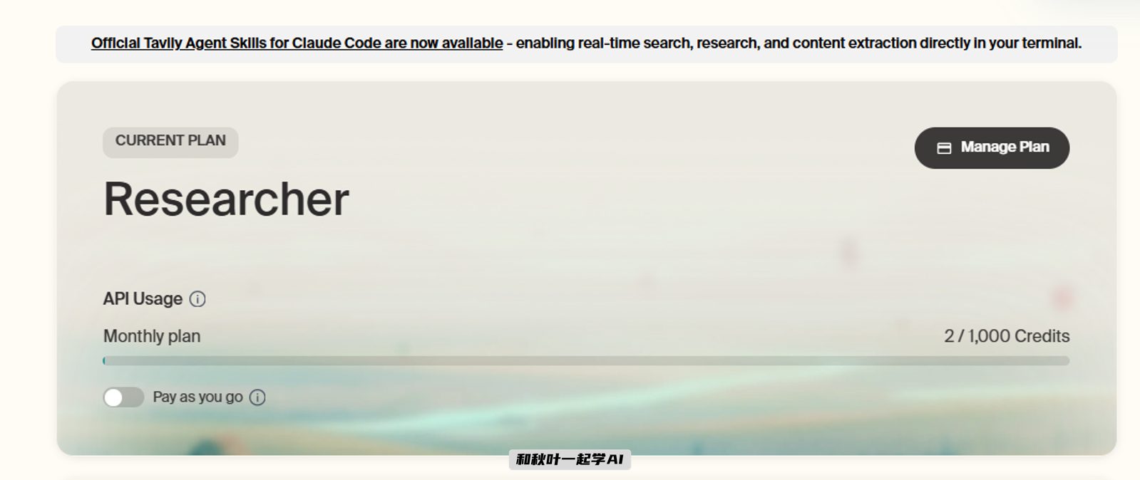 图片[18]-全网最全！OpenClaw必装的20个神级Skill，看这一篇就够了！-AI Express News