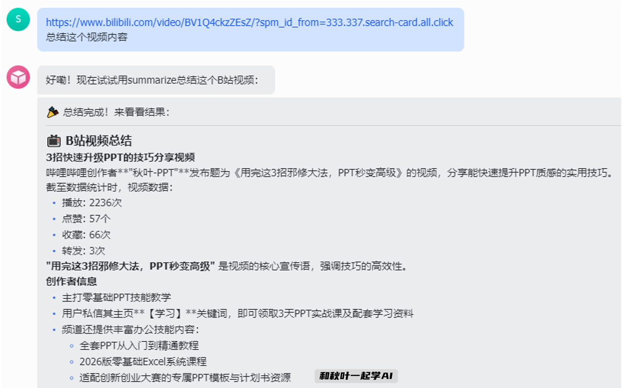 图片[20]-全网最全！OpenClaw必装的20个神级Skill，看这一篇就够了！-AI Express News
