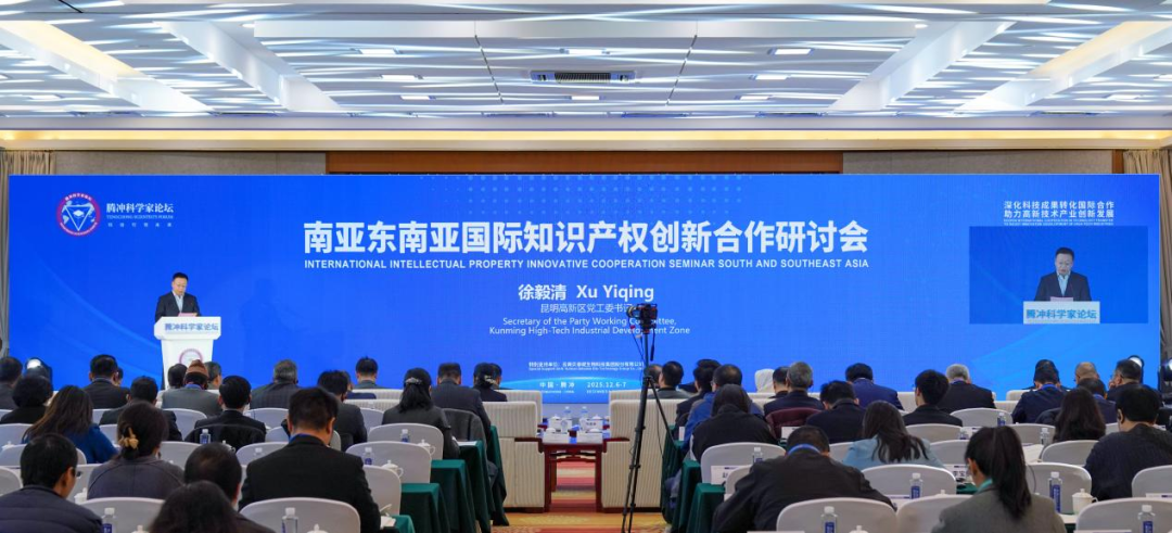 2025腾冲7号会议流程背景图片版1206ppt修改_画板 1 副本 1.jpg